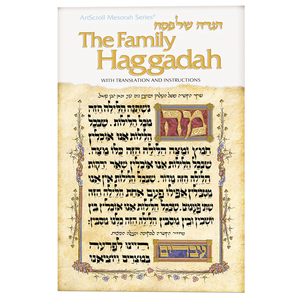 Rite Lite - Passover - The Artscroll Family Haggadah