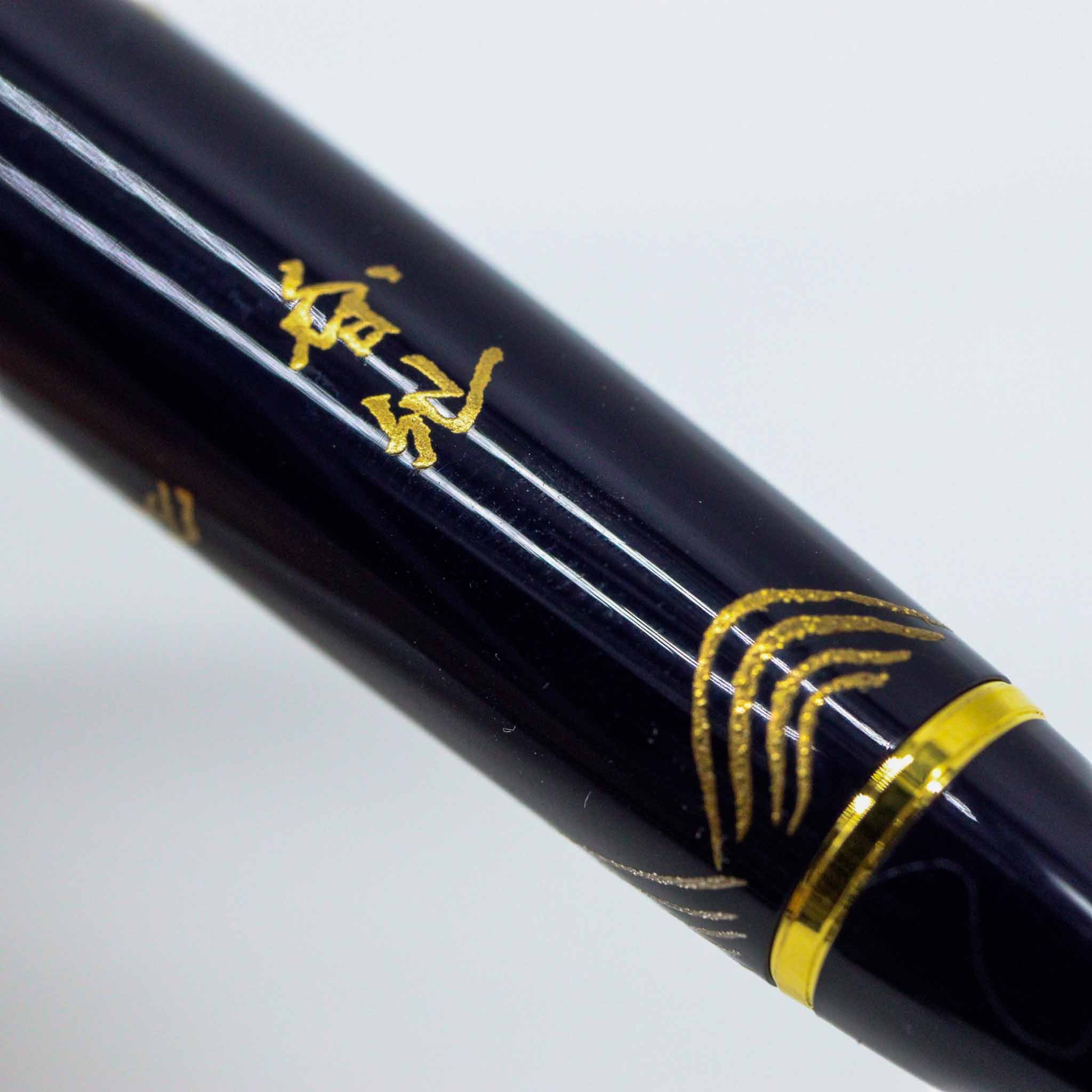 SAILOR PEN - 1911 Maki-e "Tsuru" Crane Fountain Pen - 14 KT Gold Medium Nib - Image 5