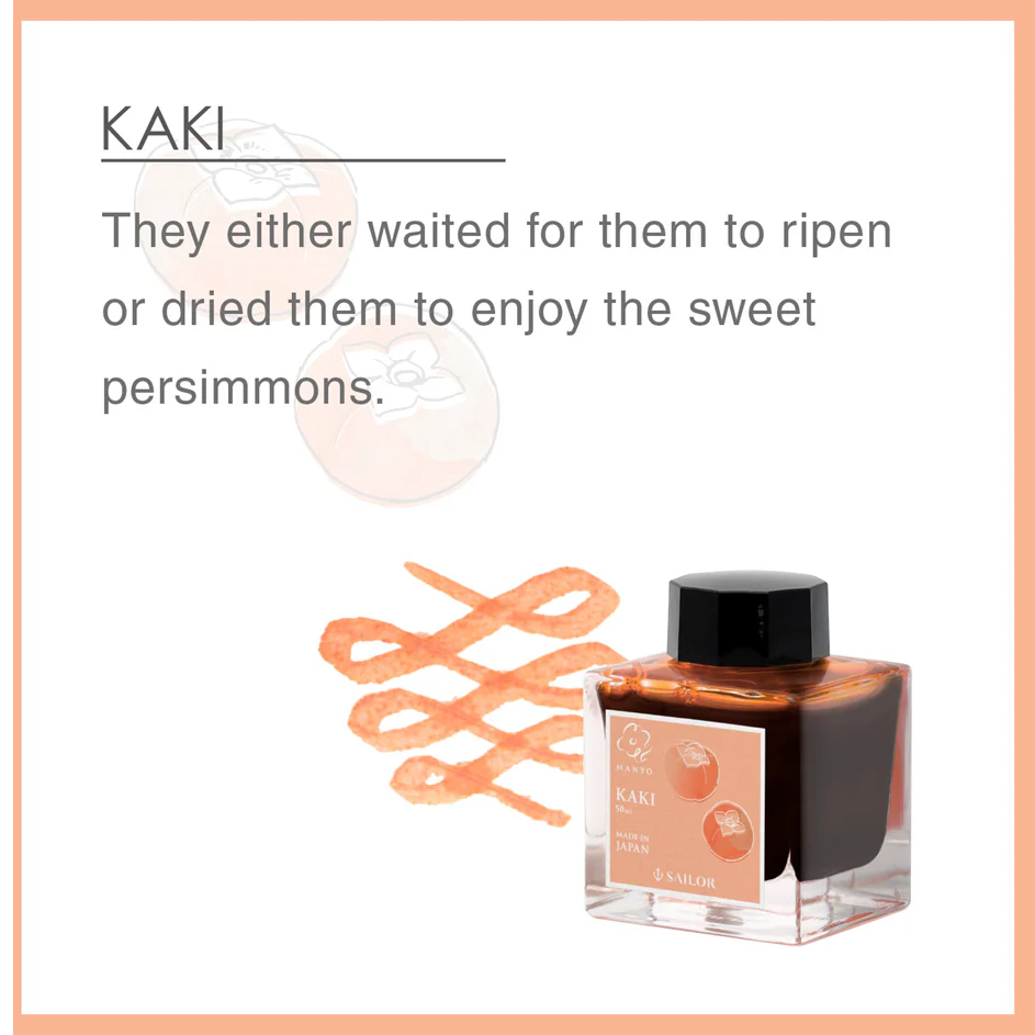 SAILOR PEN - Manyo Ink -  Bottled Fountain Pen Ink (50ml) - Kaki - Image 2