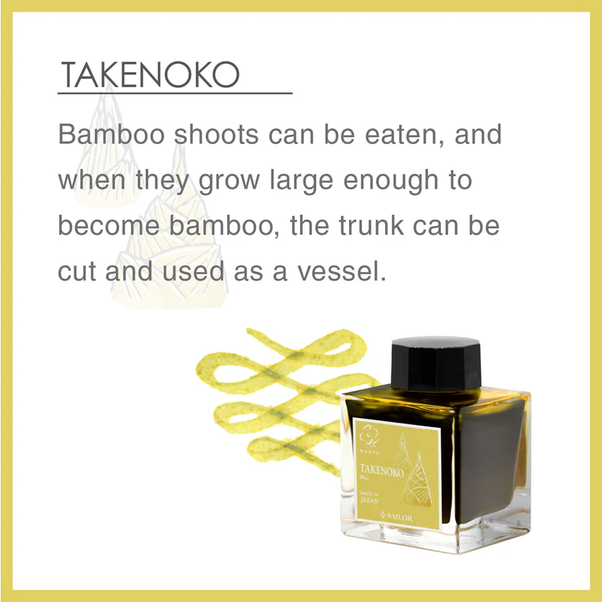 SAILOR PEN - Manyo Ink -  Bottled Fountain Pen Ink (50ml) - Takenoko - Image 2