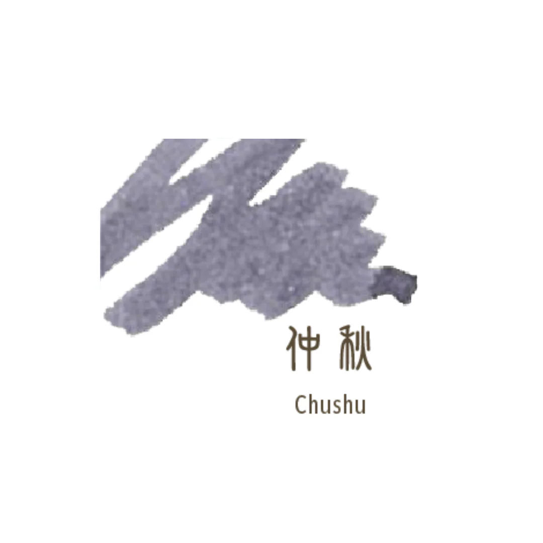 SAILOR PEN – SHIKIORI INK – Bottled Fountain Pen Ink (20ml) – CHU-SHU - Image 2