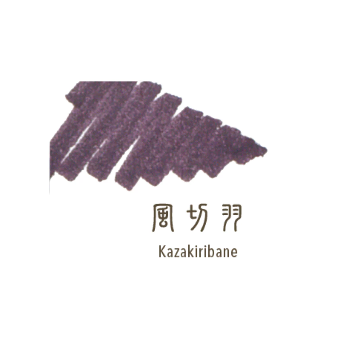 SAILOR PEN – SHIKIORI INK – Bottled Fountain Pen Ink (20ml) – KAZAKIRI-BANE - Image 2