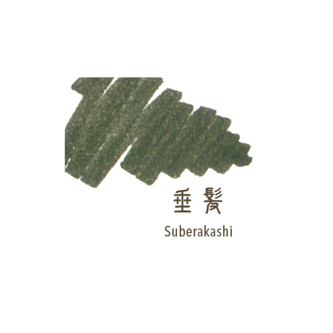 SAILOR PEN – SHIKIORI INK – Bottled Fountain Pen Ink (20ml) – SUBERAKASHI - Image 2