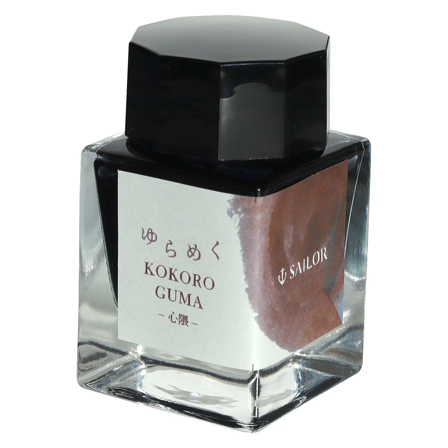 SAILOR PEN – Yurameku 2nd Edition Bottle Ink 20ml – KOKOROGUMA