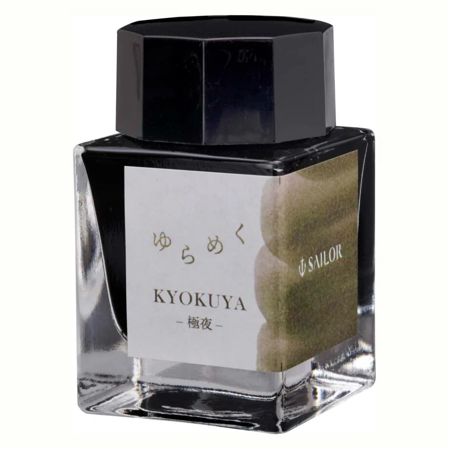 SAILOR PEN - Yurameku Bottle Ink 20ml - KYOKUYA