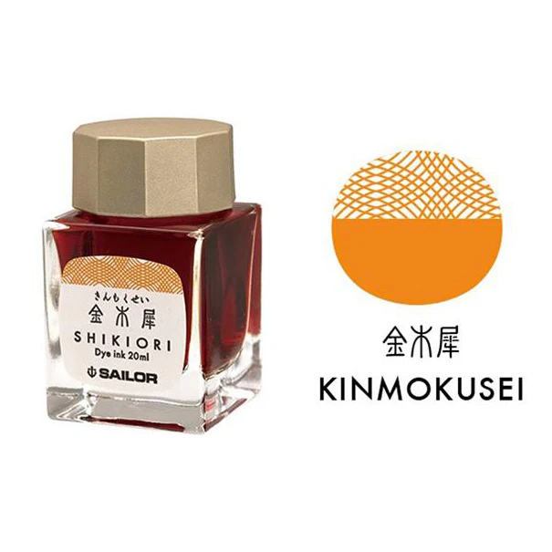 SAILOR PEN – Professional Gear Slim 14K Gold Nib “Seasonal Festival” Series – KIKU - Image 13