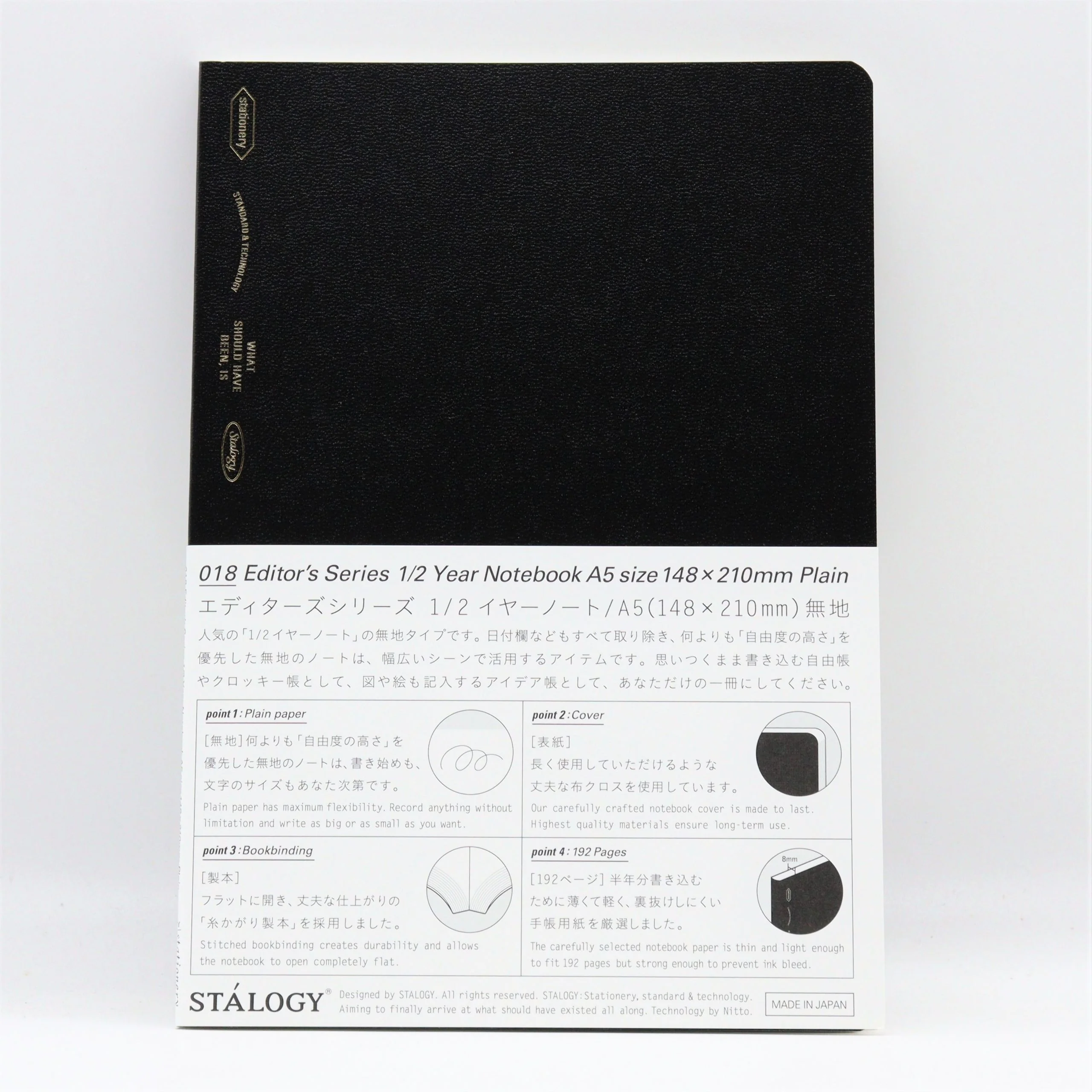 STALOGY - 018 Editor's Series 1-2 Year Notebook - A5 PLAIN - Image 4