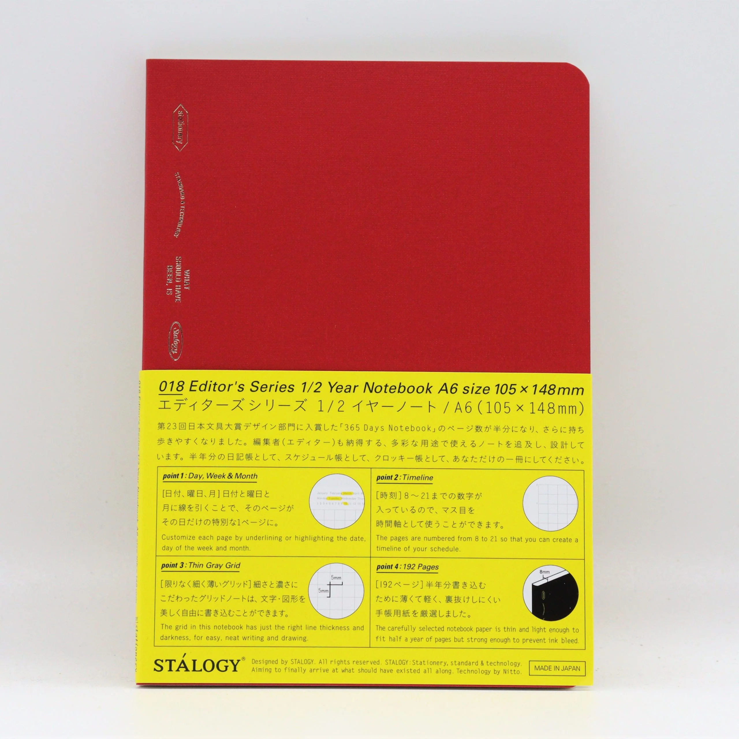 STALOGY - 018 Editor's Series 1-2 Year Notebook - A6 GRID - Image 15