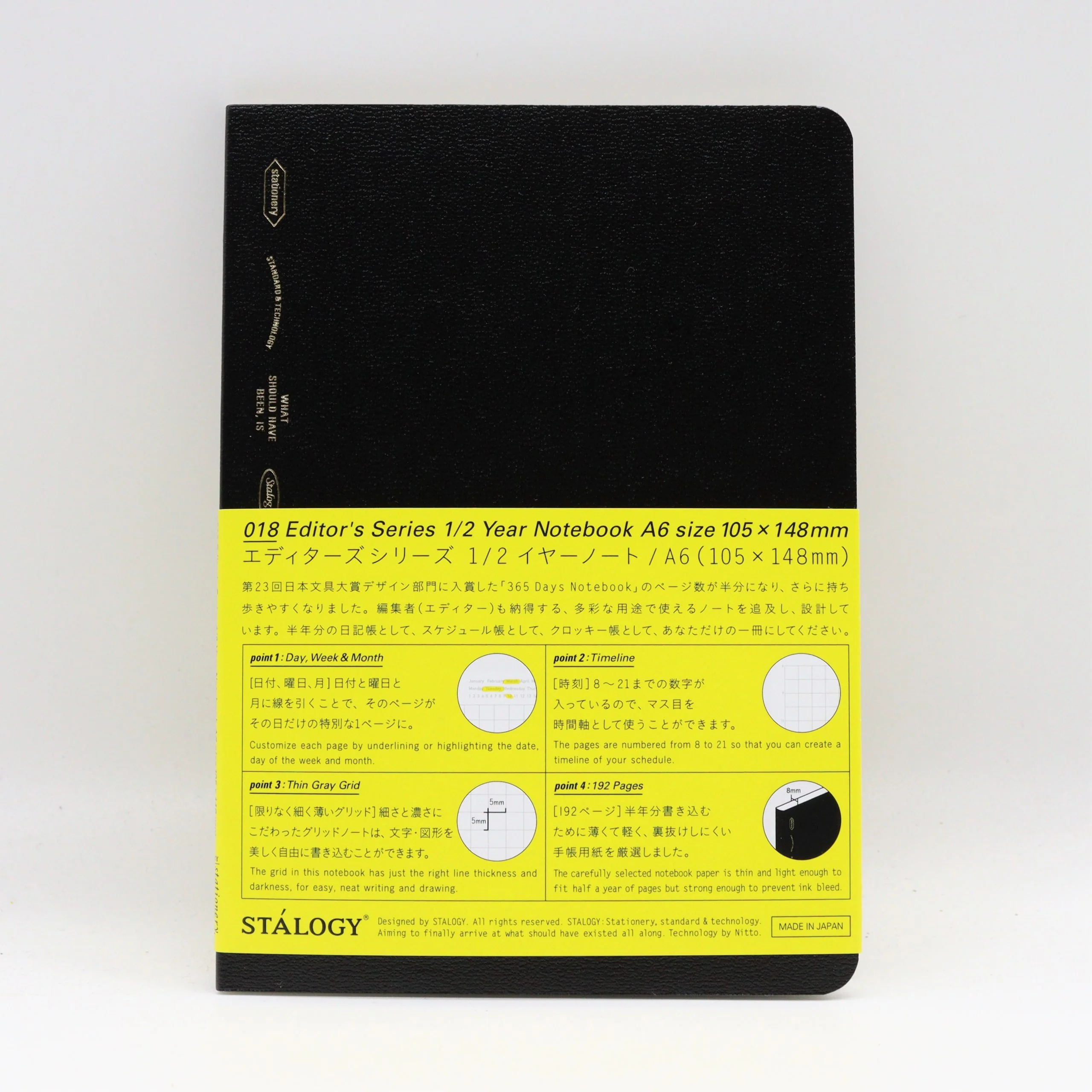 STALOGY - 018 Editor's Series 1-2 Year Notebook - A6 GRID - Image 16