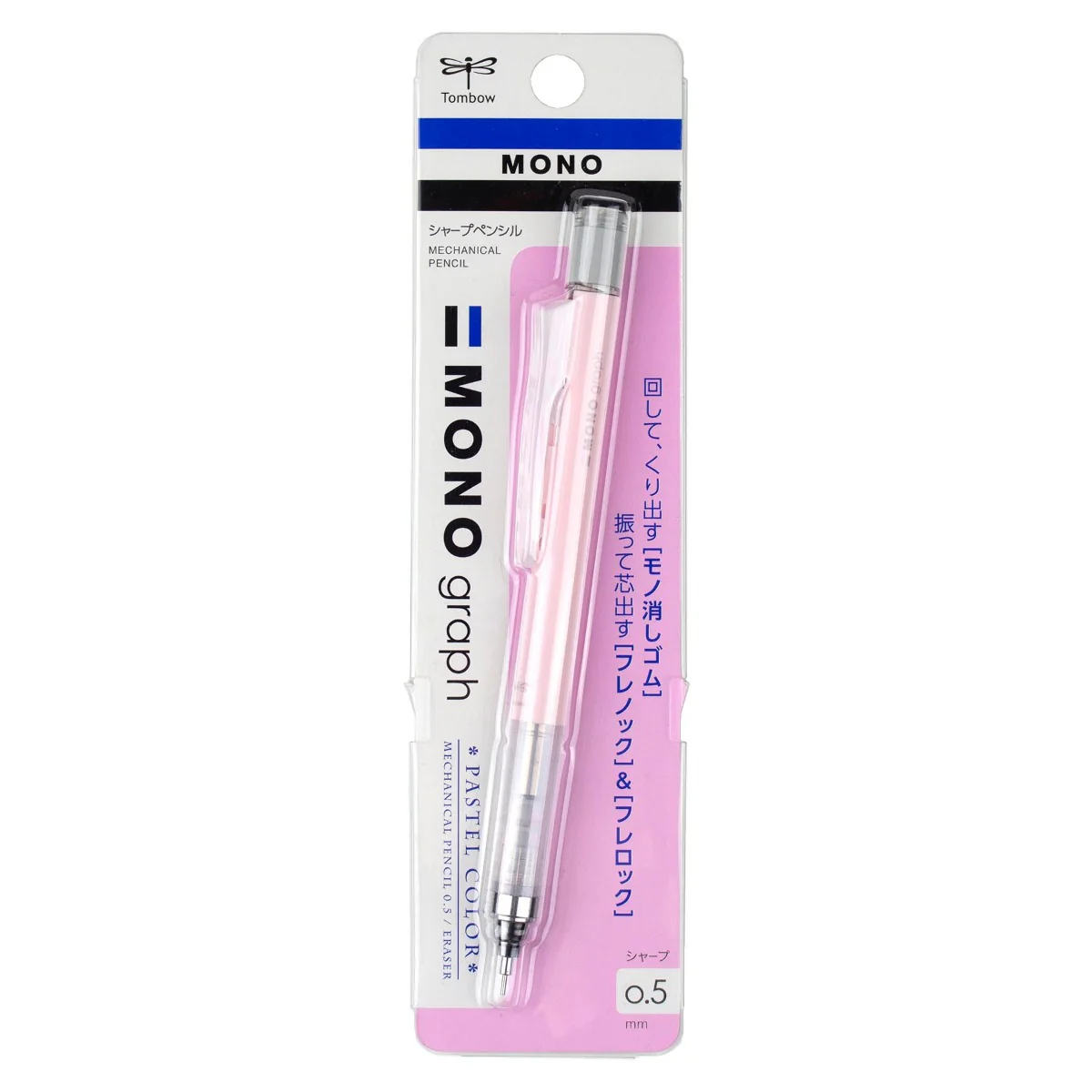 Tombow - MONO Graph Mechanical Pencil - Coral Pink - Image 2