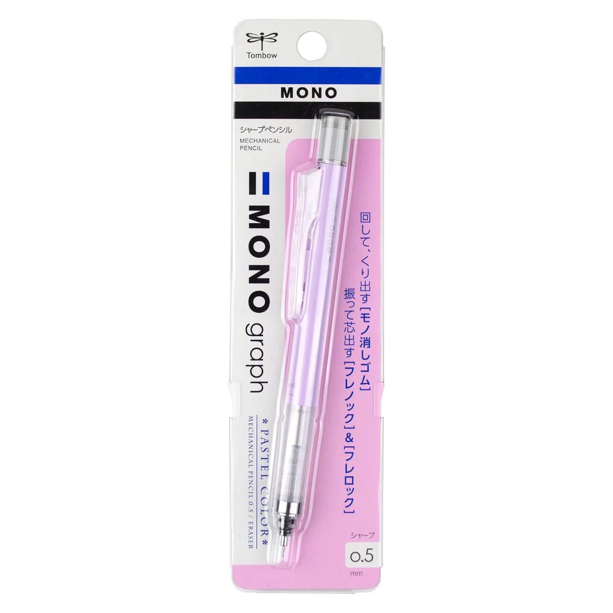 Tombow - MONO Graph Mechanical Pencil - Lavender - Image 2