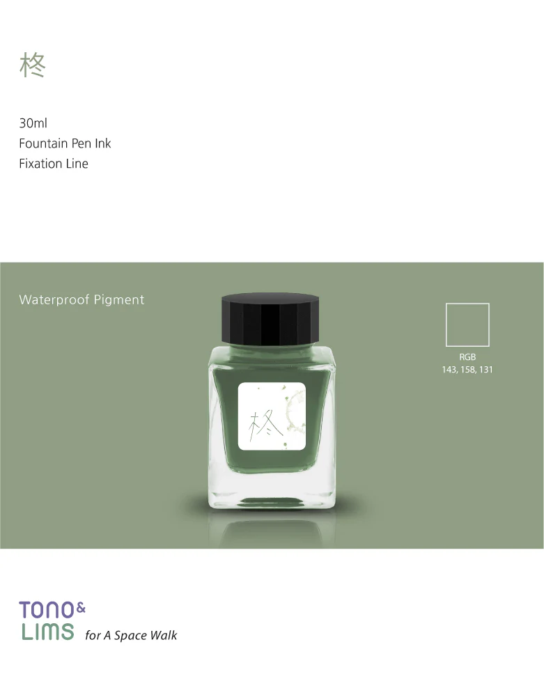 TONO & LIMS - 30ML Fountain Pen Ink - Fixation Line - Hiiragi (柊) - Image 3