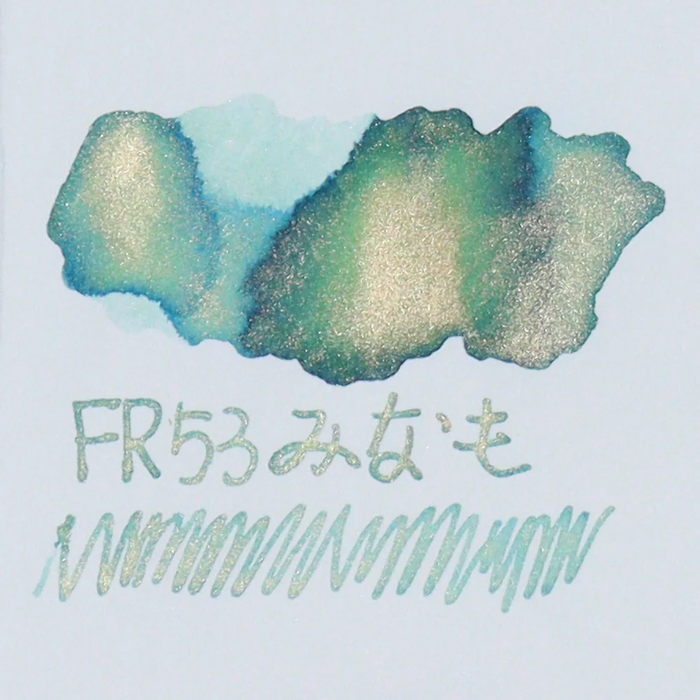 TONO & LIMS - 30ML Fountain Pen Ink - Friendship Contest - Minamo (ăżăȘă) Shimmer Ink - Image 2