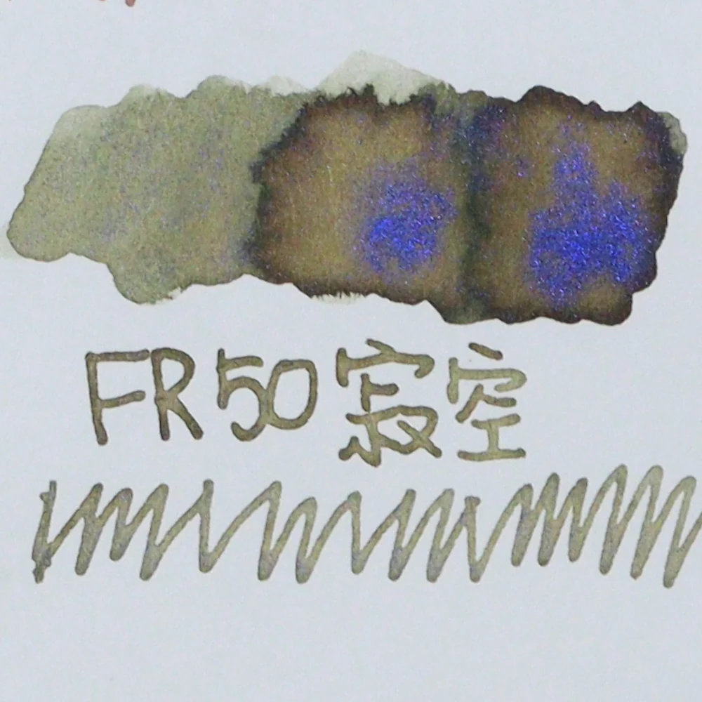 TONO & LIMS - 30ML Fountain Pen Ink - Friendship Contest - Sabisora (寂空/さびそら) - Image 2
