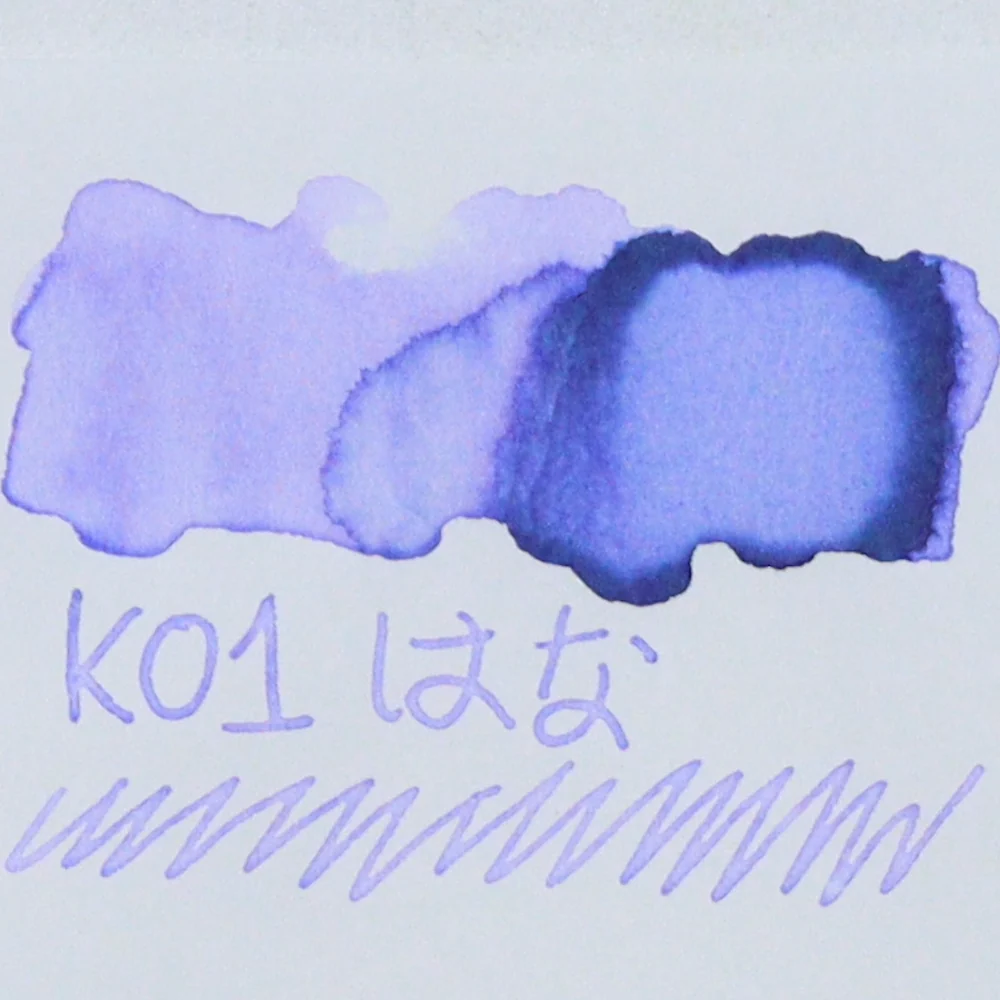 TONO & LIMS - 30ML Fountain Pen Ink - Kaleidoscope Pure - Hana (はな) - Image 2