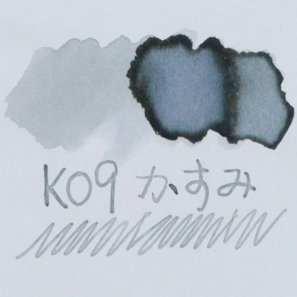 TONO & LIMS - 30ML Fountain Pen Ink - Kaleidoscope Pure - Kasumi (かすみ) - Image 2