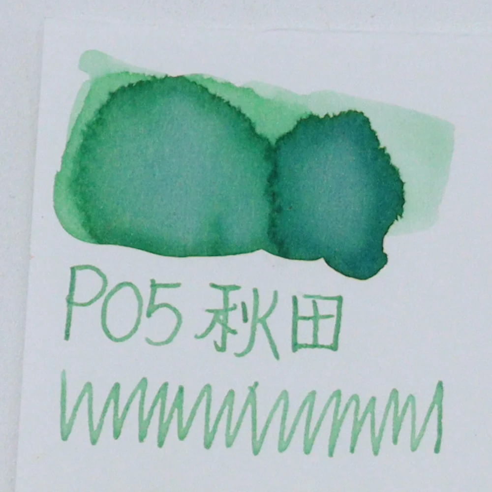 TONO & LIMS - 30ML Fountain Pen Ink - Prefecture Series - Akita: Expectation (秋田) - Image 2
