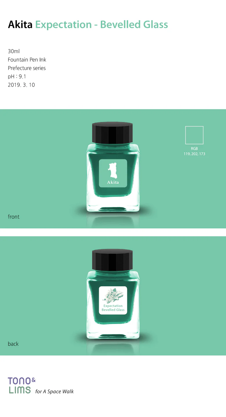 TONO & LIMS - 30ML Fountain Pen Ink - Prefecture Series - Akita: Expectation (秋田) - Image 3