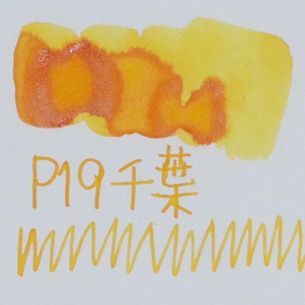 TONO & LIMS - 30ML Fountain Pen Ink - Prefecture Series - Chiba: Brimming with Vitality (千葉) - Image 2