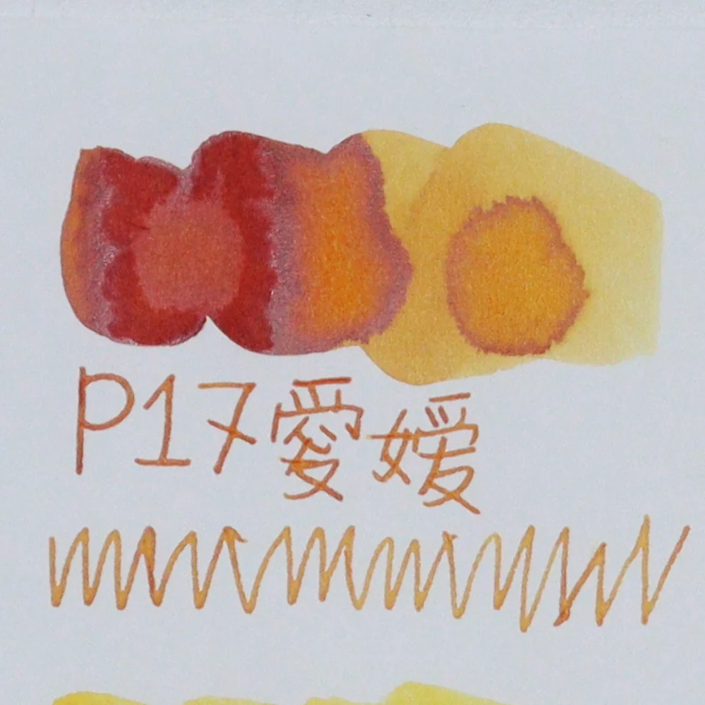 TONO & LIMS - 30ML Fountain Pen Ink - Prefecture Series - Ehime: Innocence (愛媛) - Image 2