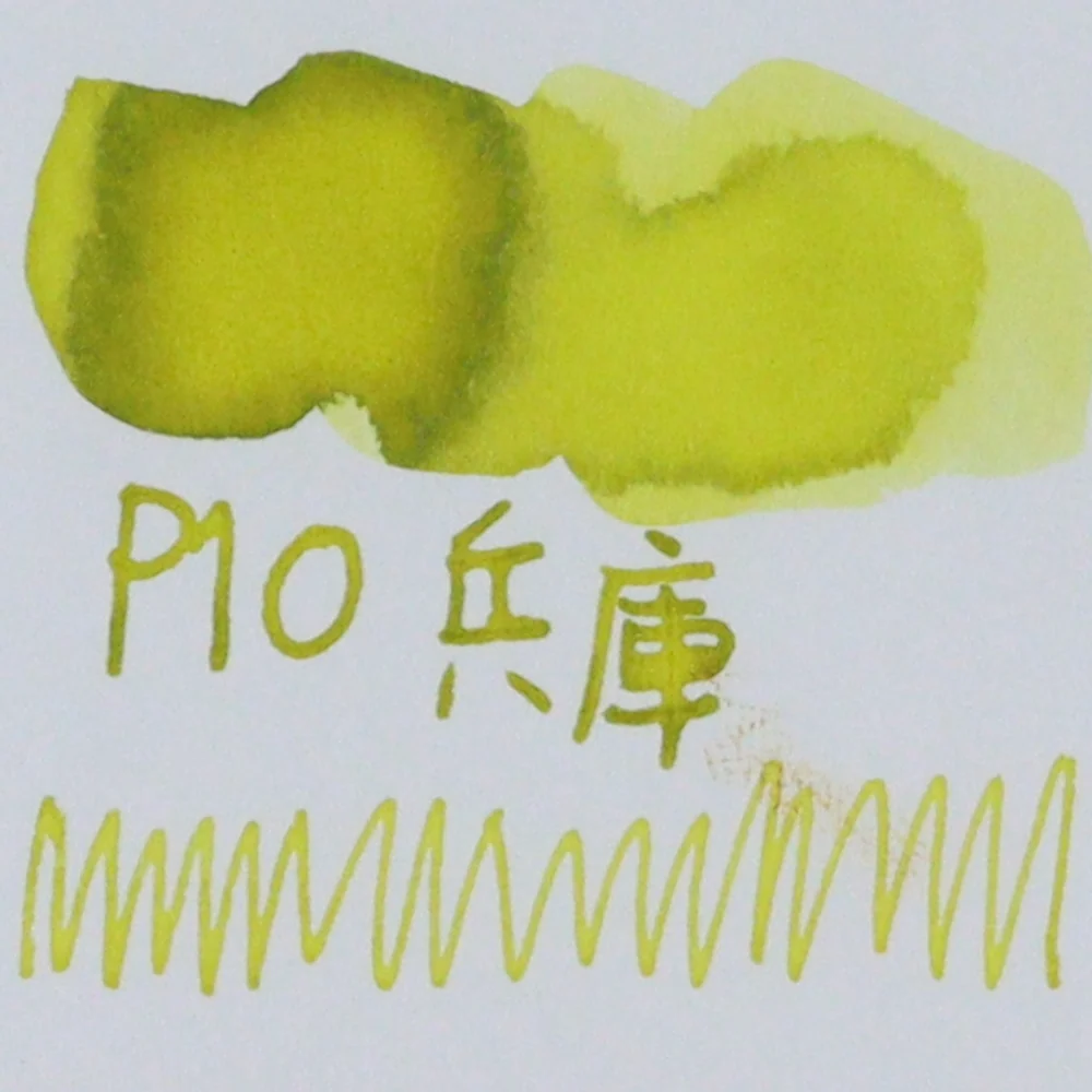 TONO & LIMS - 30ML Fountain Pen Ink - Prefecture Series - Hyogo: True Story (兵庫) - Image 2