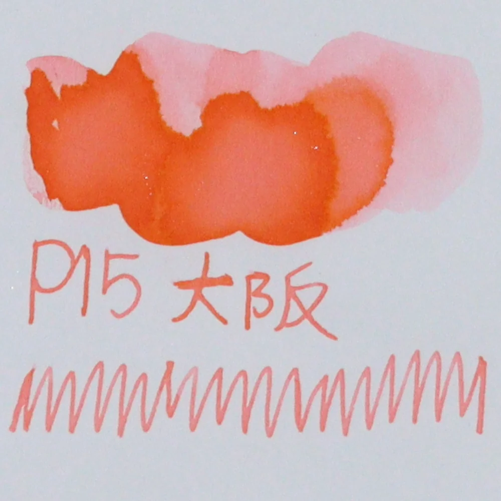 TONO & LIMS - 30ML Fountain Pen Ink - Prefecture Series - Osaka: Elegant Style (大阪) - Image 2