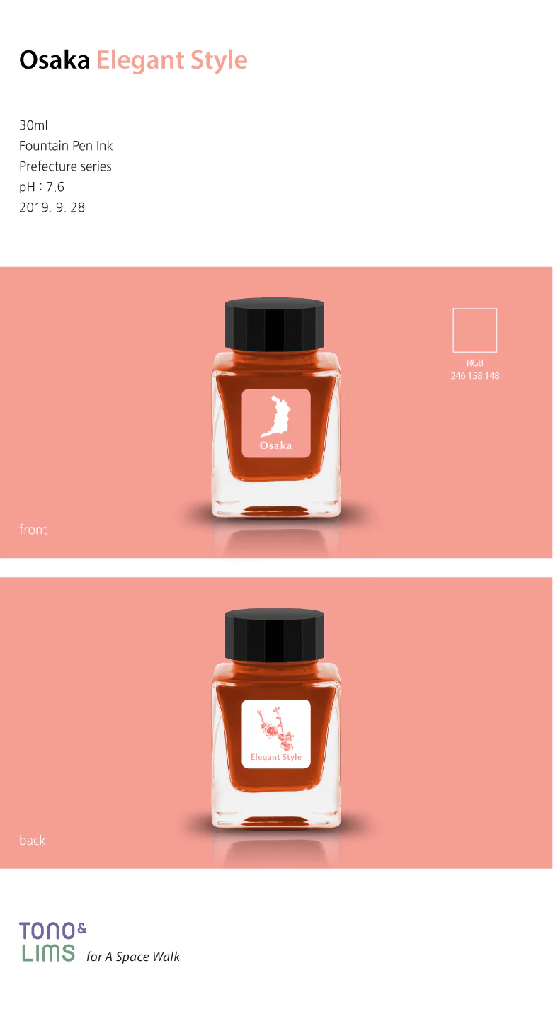 TONO & LIMS - 30ML Fountain Pen Ink - Prefecture Series - Osaka: Elegant Style (大阪) - Image 3