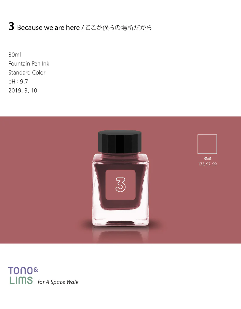 TONO & LIMS - 30ML Fountain Pen Ink - Standard Series - No.3 Because we are here - Image 4