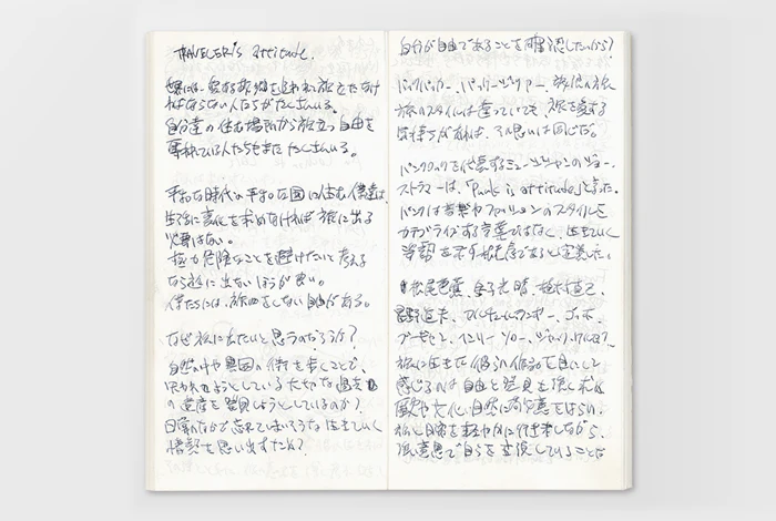Traveler's Notebook - 013 Lightweight Paper Notebook - Regular Size - Image 3
