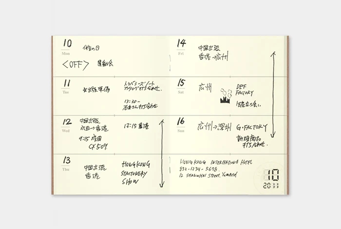 Traveler's Notebook - 007 Free Diary - Passport Size - Image 2