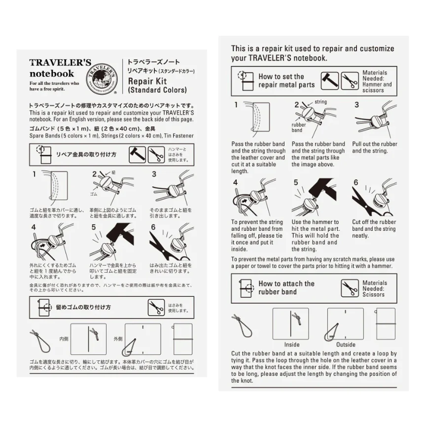 Traveler's Notebook - 009 Repair Kit Standard Colors - Regular and Passport Size - Image 2