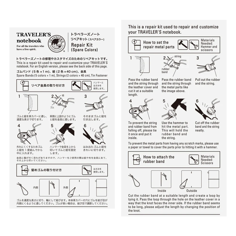 Traveler's Notebook - 010 Repair Kit Regular Colors - Regular/Passport Size - Image 3