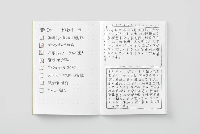 Traveler's Notebook - 014 Dot Grid - Passport Size - Image 3