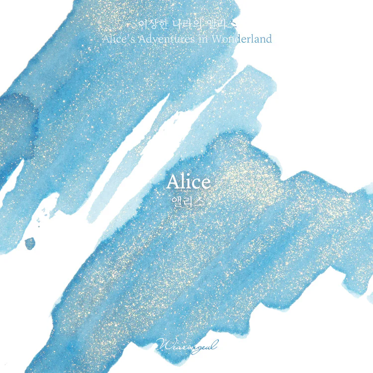 Wearingeul - Fountain Pen Ink 30ml - Alice (Alice's Adventures in Wonderland) - Image 7