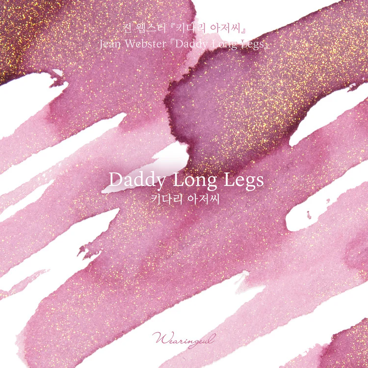 Wearingeul - Fountain Pen Ink 30ml - Daddy-Long-Legs (by Jean Webster) - Image 5