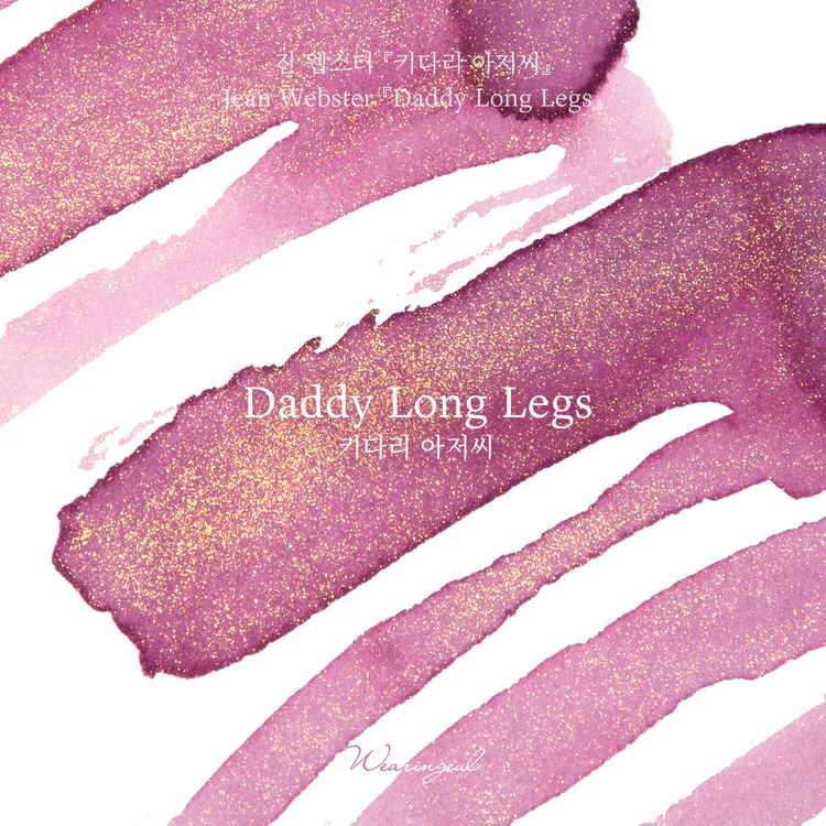 Wearingeul - Fountain Pen Ink 30ml - Daddy-Long-Legs (by Jean Webster) - Image 6
