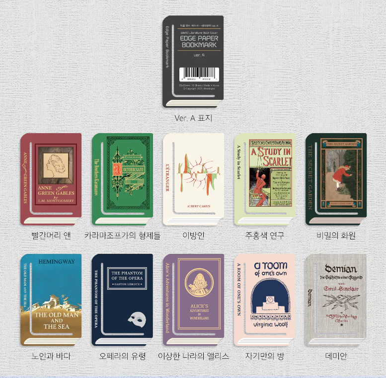 Wearingeul - Edge Paper World Literature Bookmark - Ver. A - Pack of 10 - Image 2