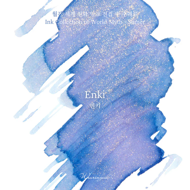Wearingeul -  Fountain Pen Ink 30ml - Enki Ink (World Myth Ink - Enki) - Image 2