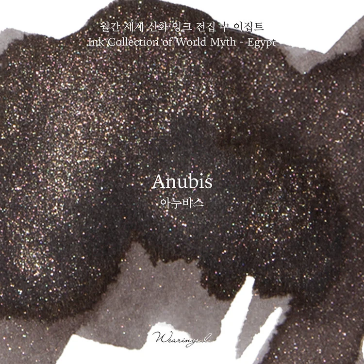 Wearingeul - Fountain Pen Ink 30ml - Anubis - Image 2