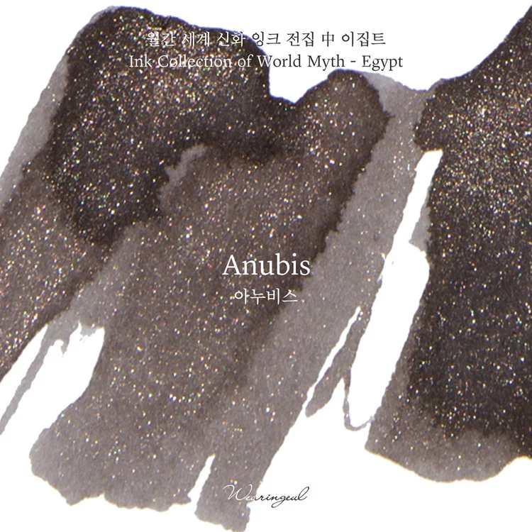 Wearingeul - Fountain Pen Ink 30ml - Anubis - Image 3