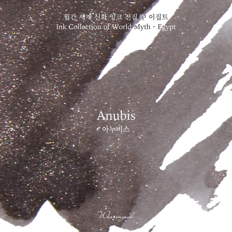 Wearingeul - Fountain Pen Ink 30ml - Anubis - Image 4