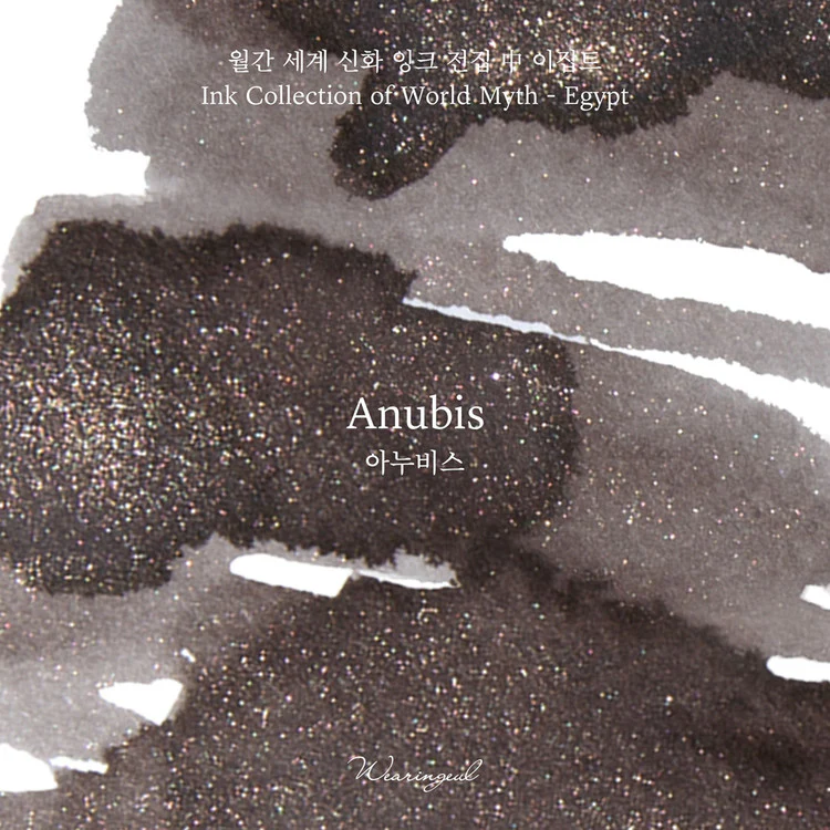 Wearingeul - Fountain Pen Ink 30ml - Anubis - Image 5