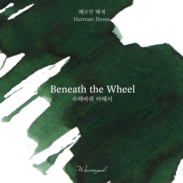 Wearingeul - Fountain Pen Ink 30ml - Beneath the Wheel - Image 3