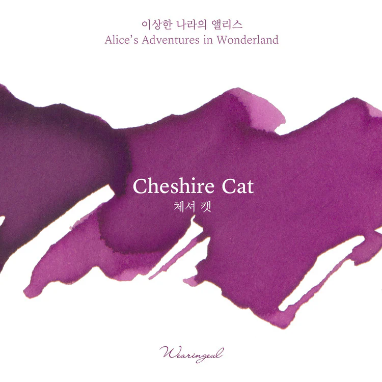 Wearingeul - Fountain Pen Ink 30ml - Cheshire Cat Ink (Alice's Adventures in Wonderland) - Image 2