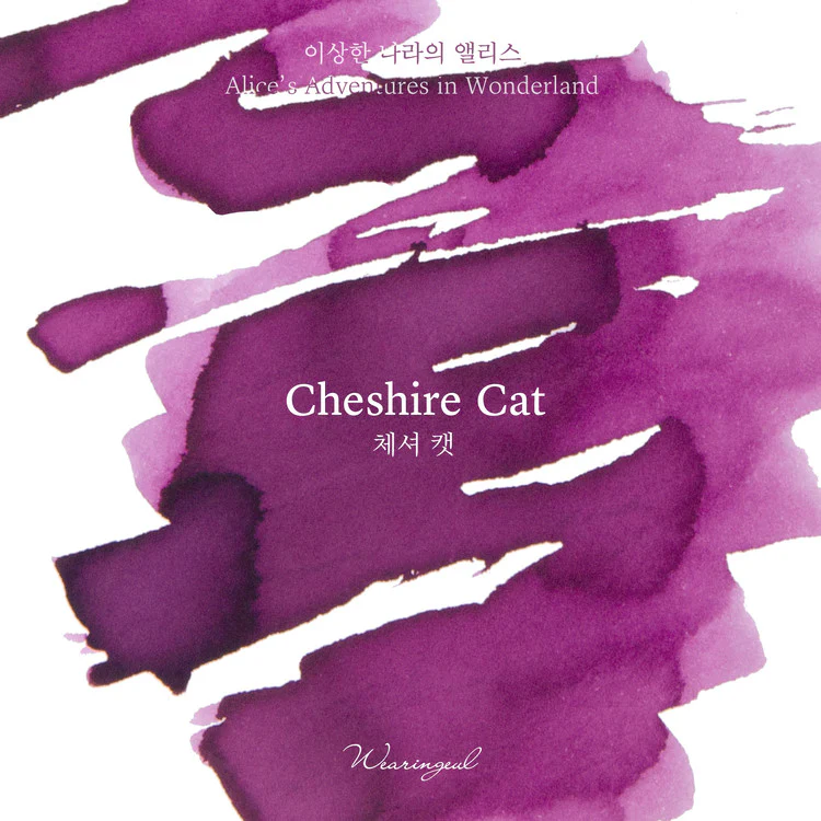 Wearingeul - Fountain Pen Ink 30ml - Cheshire Cat Ink (Alice's Adventures in Wonderland) - Image 3