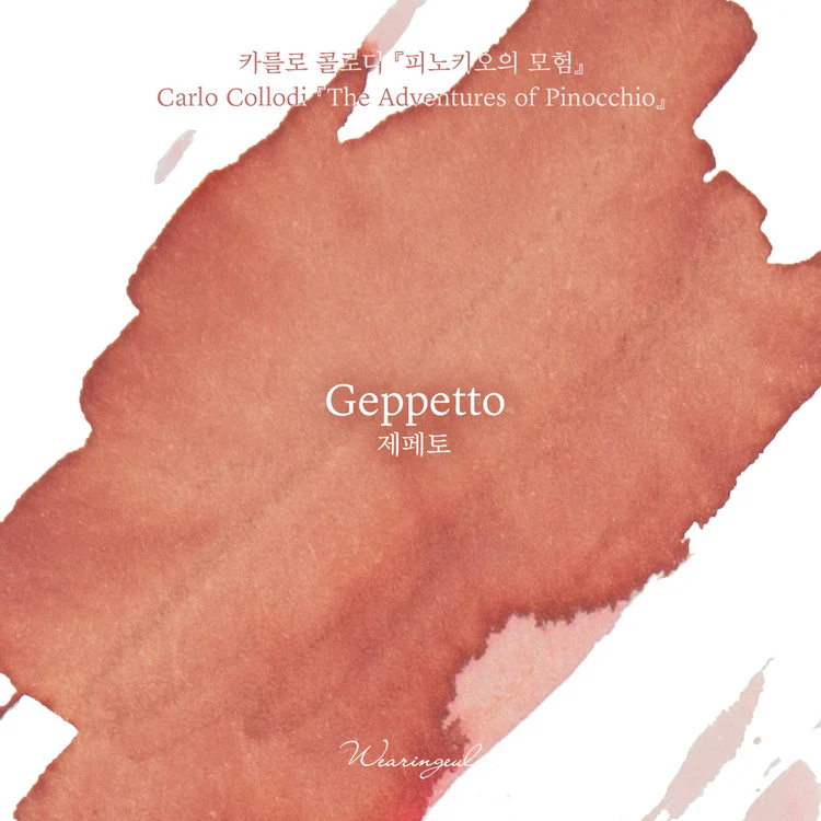 Wearingeul - Fountain Pen Ink 30ml - Geppetto (The Adventures of Pinocchio) - Image 3