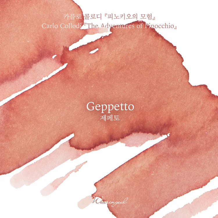 Wearingeul - Fountain Pen Ink 30ml - Geppetto (The Adventures of Pinocchio) - Image 4