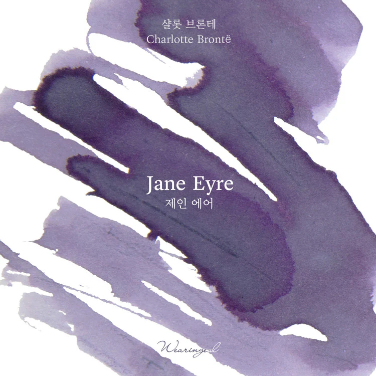Wearingeul - Fountain Pen Ink 30ml - Jane Eyre (Charlotte Bronte) - Image 2