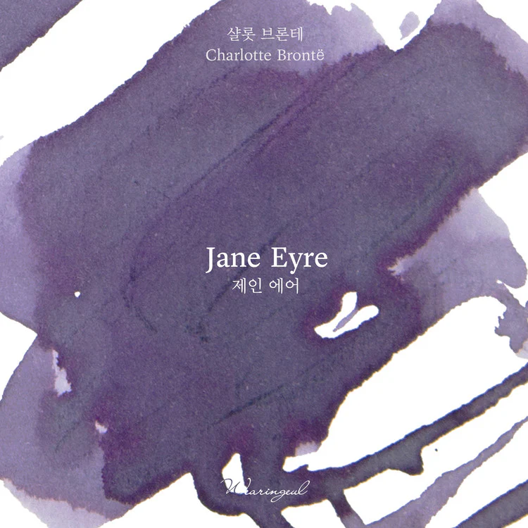 Wearingeul - Fountain Pen Ink 30ml - Jane Eyre (Charlotte Bronte) - Image 3