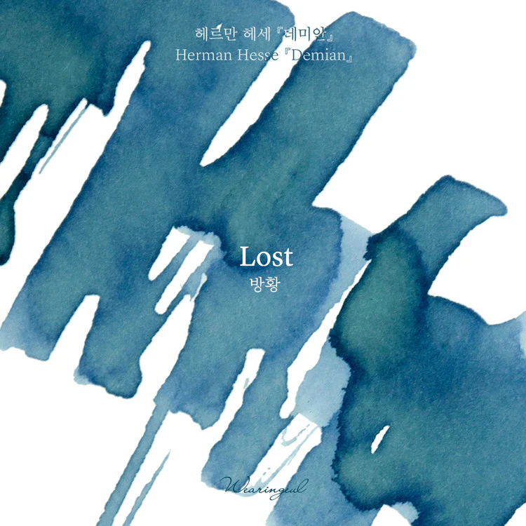 Wearingeul - Fountain Pen Ink 30ml - Lost (Demian by Hermann Hesse) - Image 2